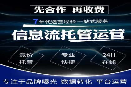 小红书信息流广告的转化路径：案例剖析