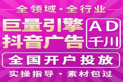 SEM推广实战案例：关键词优化技巧揭秘
