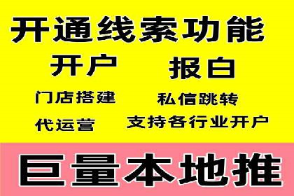百度搜索推广的成功案例：企业如何实现精准营销